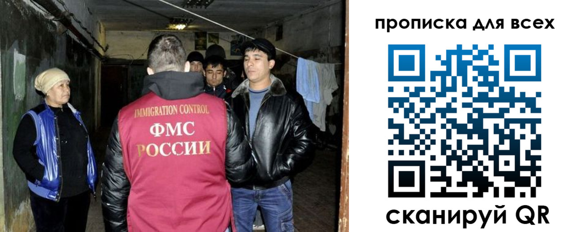 прописка штамп в Лысково